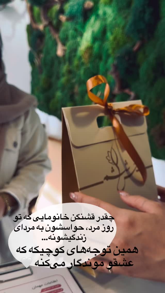  جدید ترین استوری اینستاگرام مركز ماساژ و اسپا حس ششم
