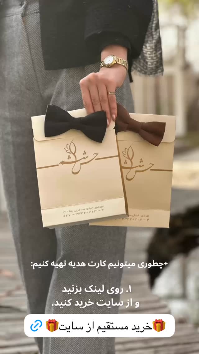  جدید ترین استوری اینستاگرام مركز ماساژ و اسپا حس ششم