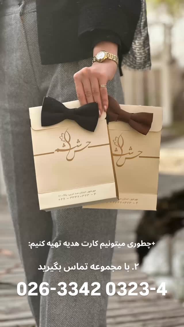  جدید ترین استوری اینستاگرام مركز ماساژ و اسپا حس ششم