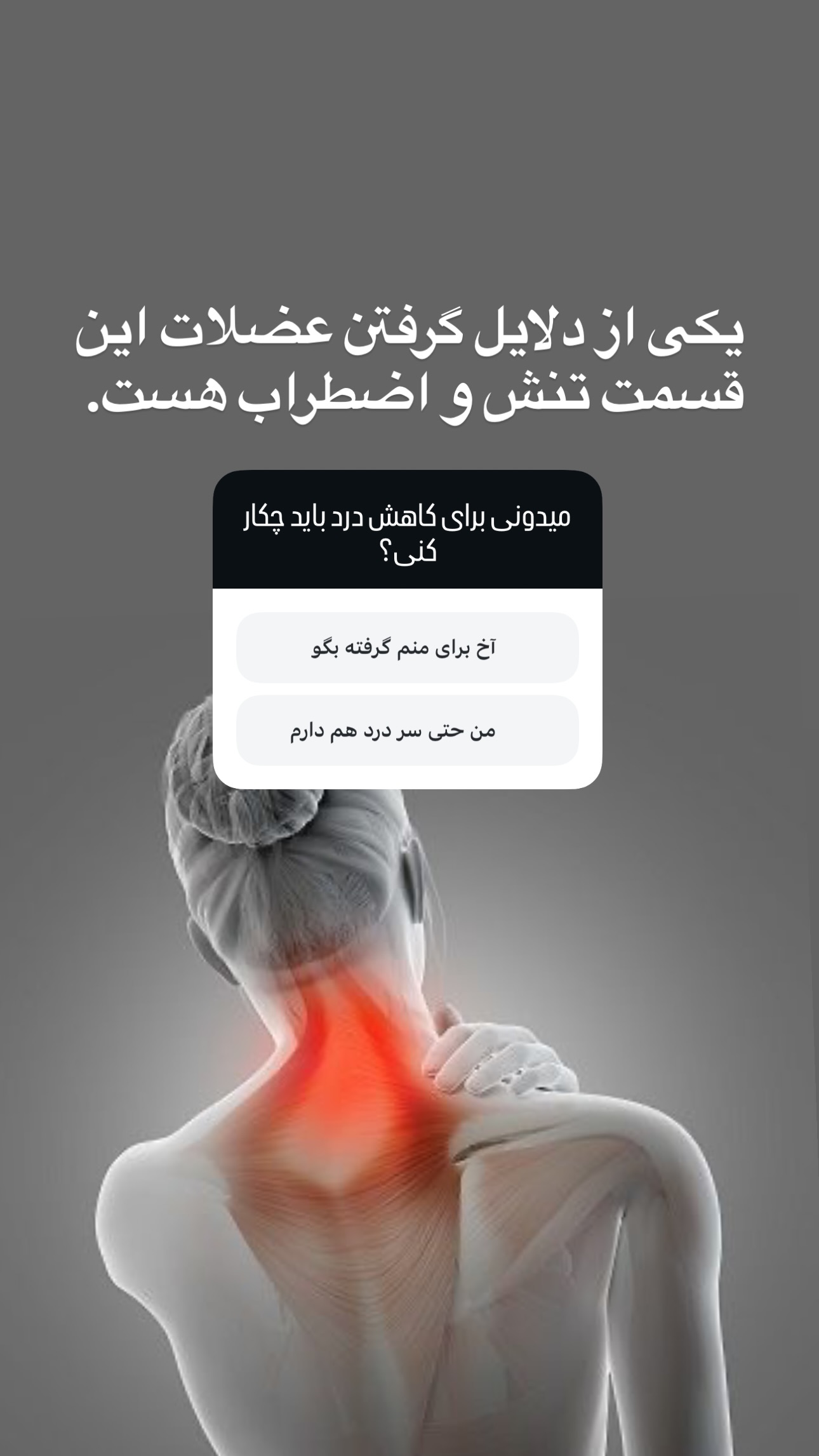  جدید ترین استوری اینستاگرام مركز ماساژ و اسپا حس ششم