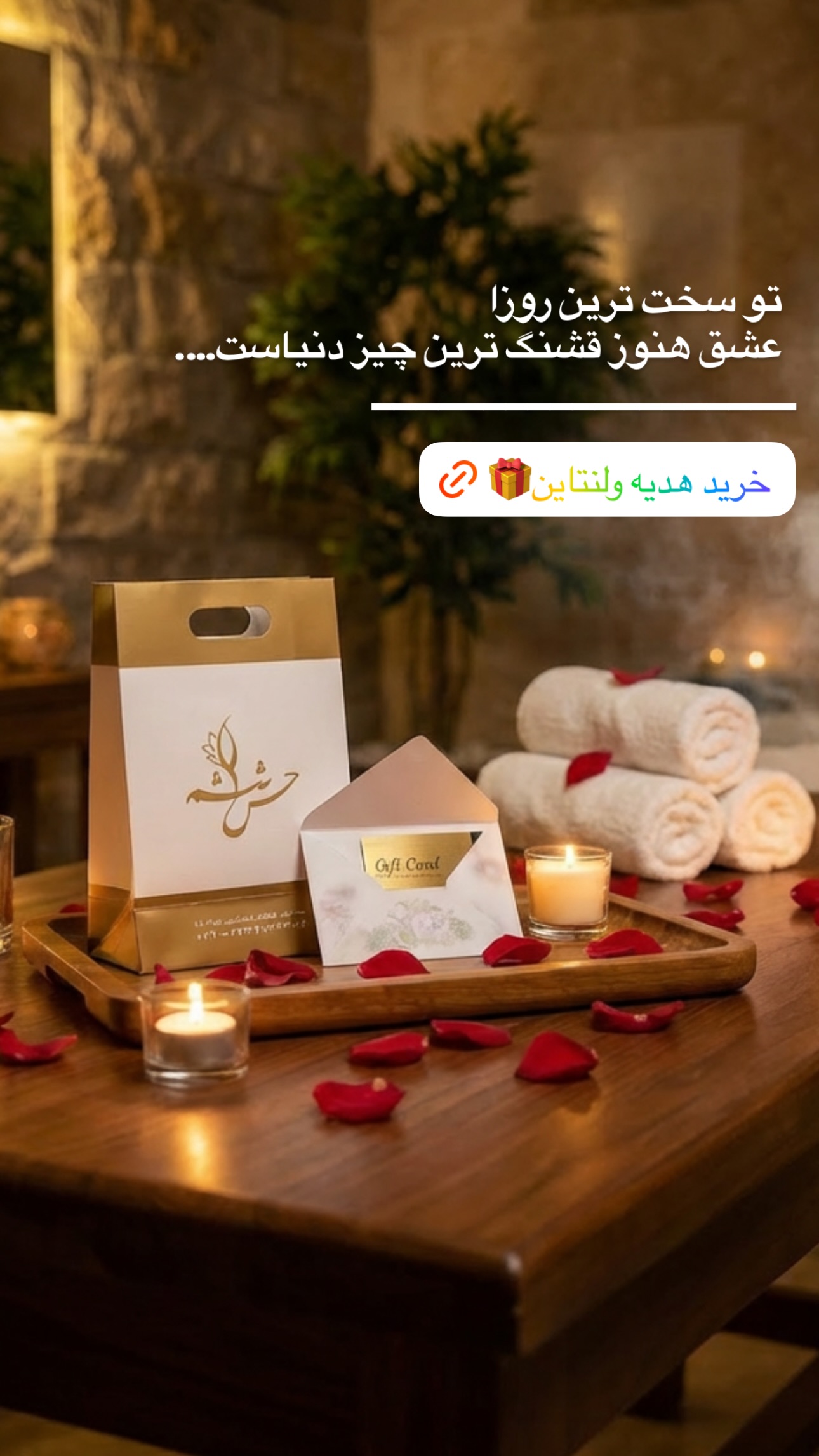  جدید ترین استوری اینستاگرام مركز ماساژ و اسپا حس ششم