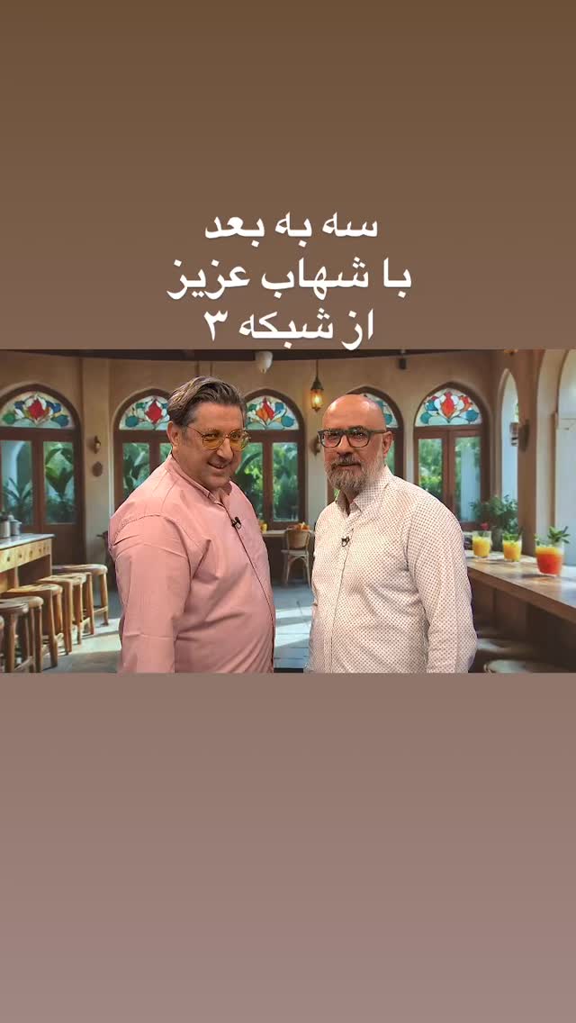  جدید ترین استوری اینستاگرام سیاوش مفیدی