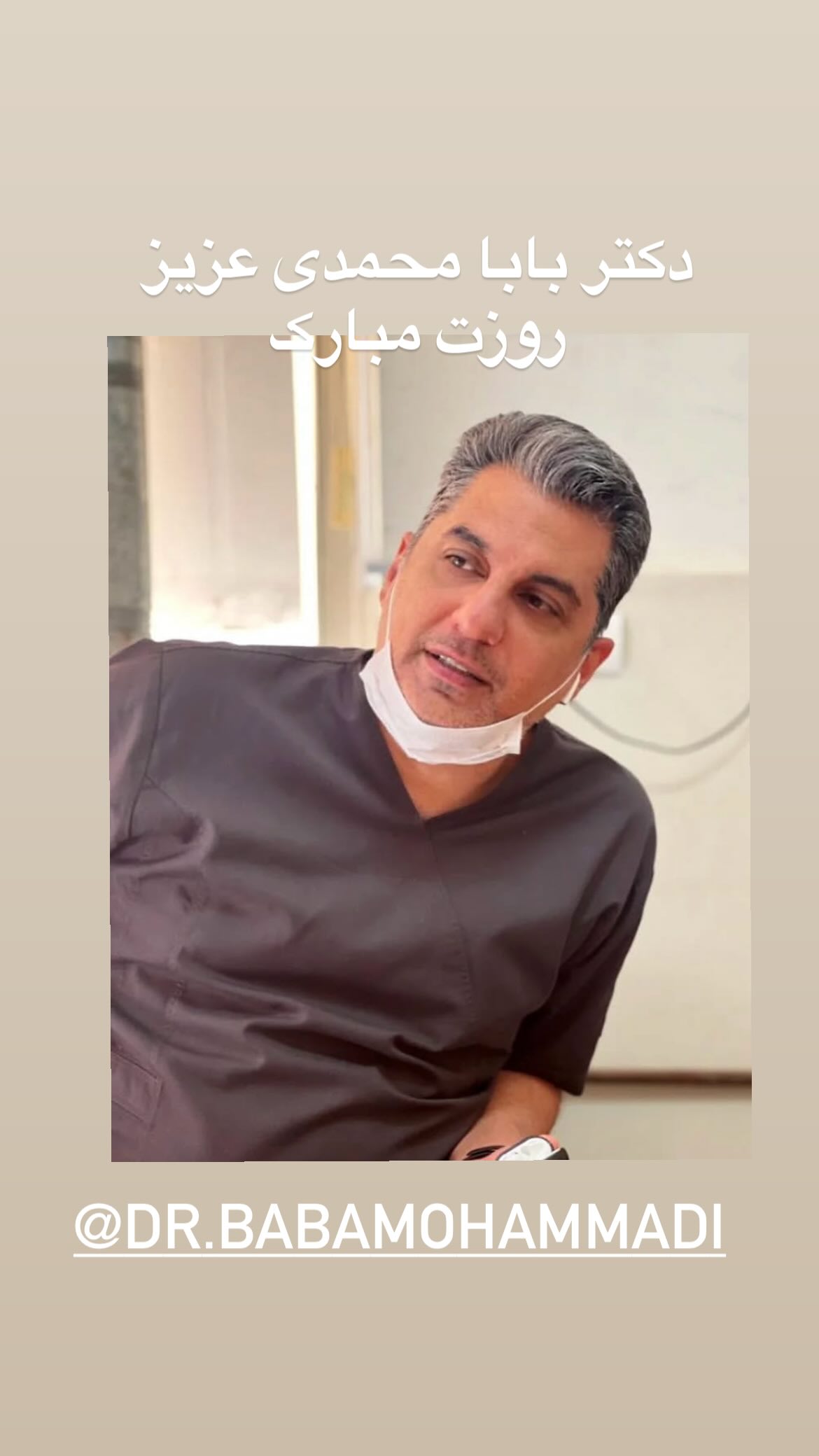  جدید ترین استوری اینستاگرام سیاوش مفیدی