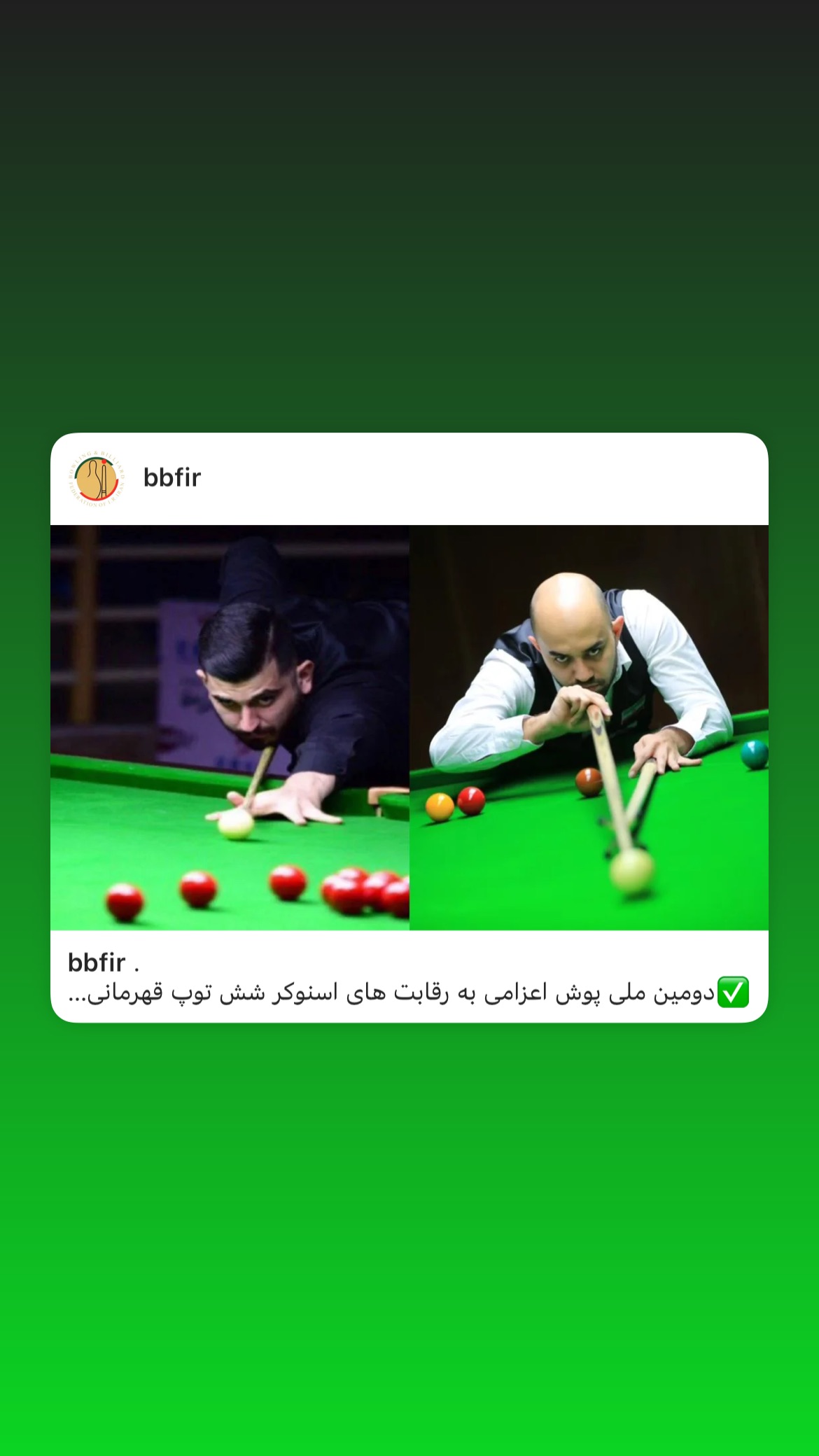  جدید ترین استوری اینستاگرام سیاوش مزینی