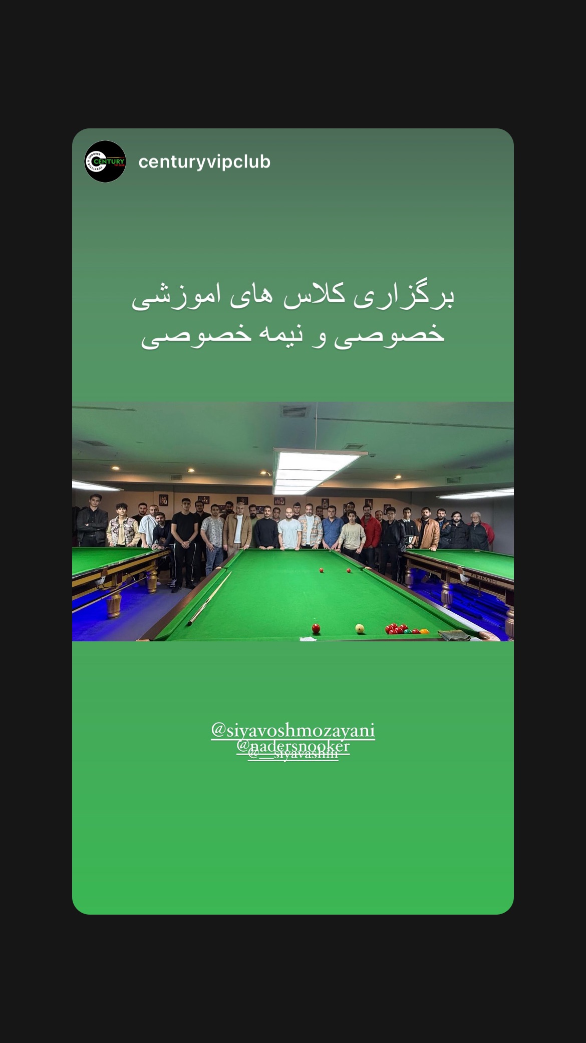  جدید ترین استوری اینستاگرام سیاوش مزینی
