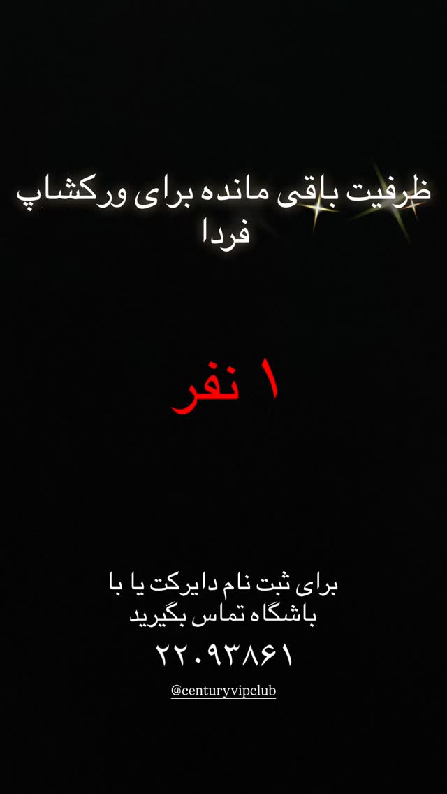  جدید ترین استوری اینستاگرام سیاوش مزینی