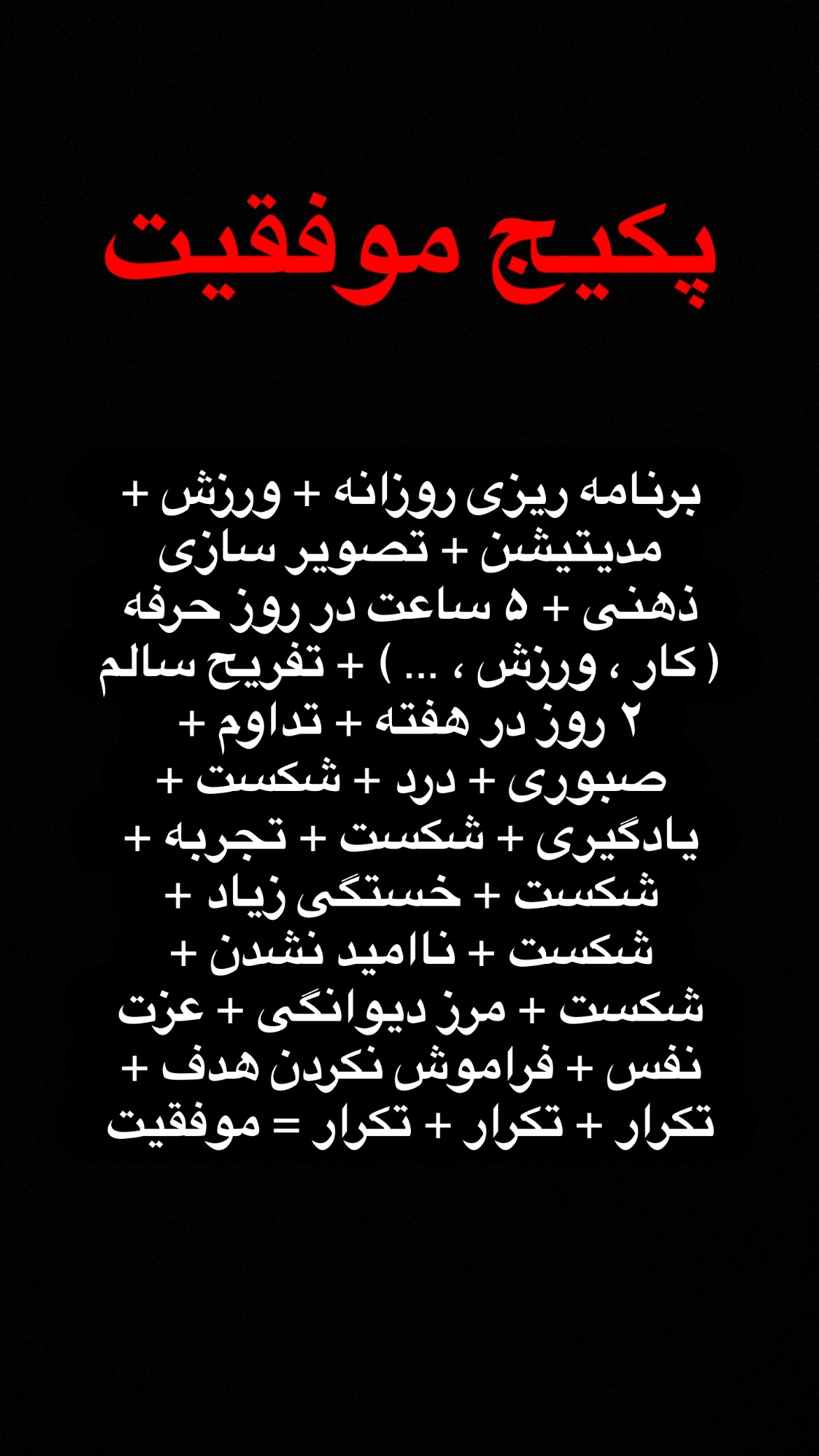  جدید ترین استوری اینستاگرام سیاوش مزینی