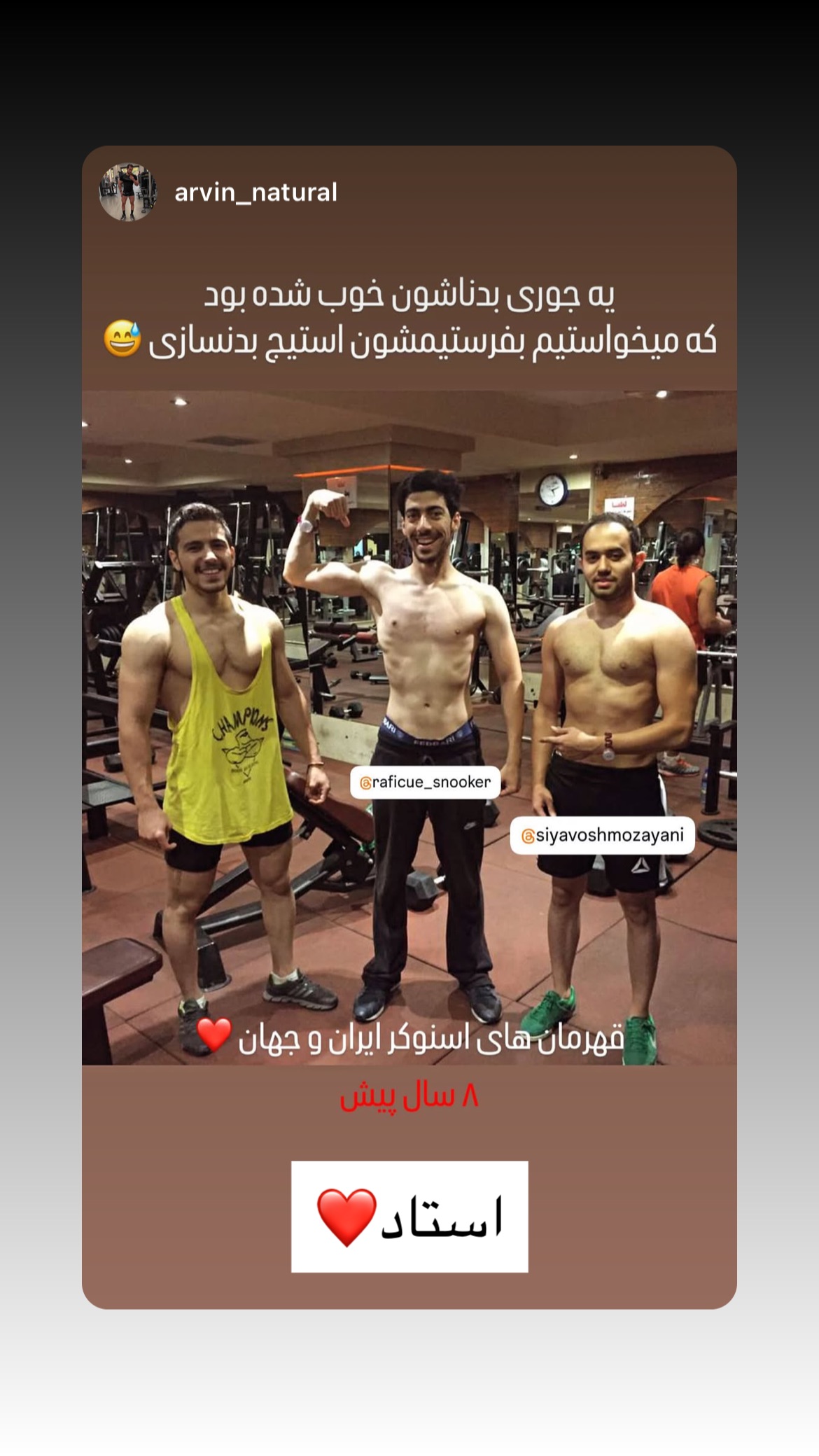  جدید ترین استوری اینستاگرام سیاوش مزینی