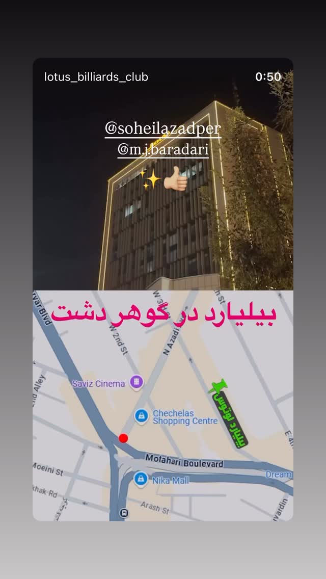  جدید ترین استوری اینستاگرام سیاوش مزینی