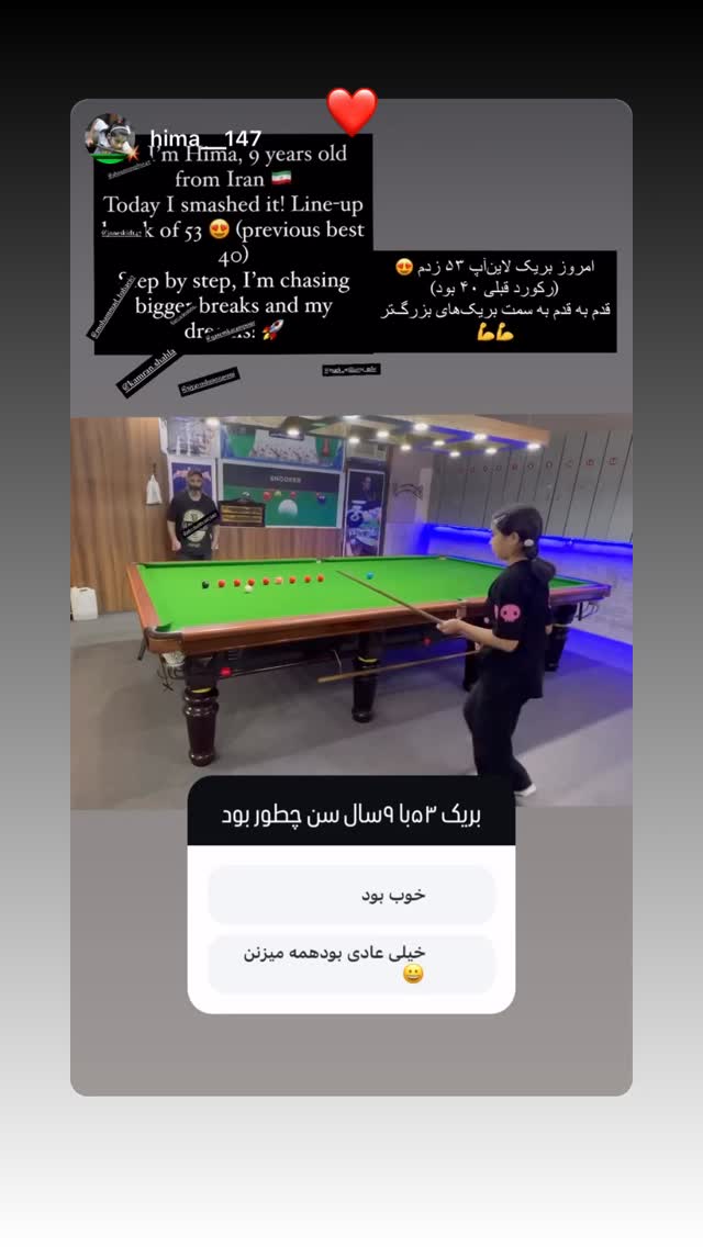  جدید ترین استوری اینستاگرام سیاوش مزینی
