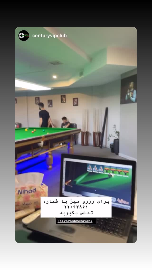  جدید ترین استوری اینستاگرام سیاوش مزینی