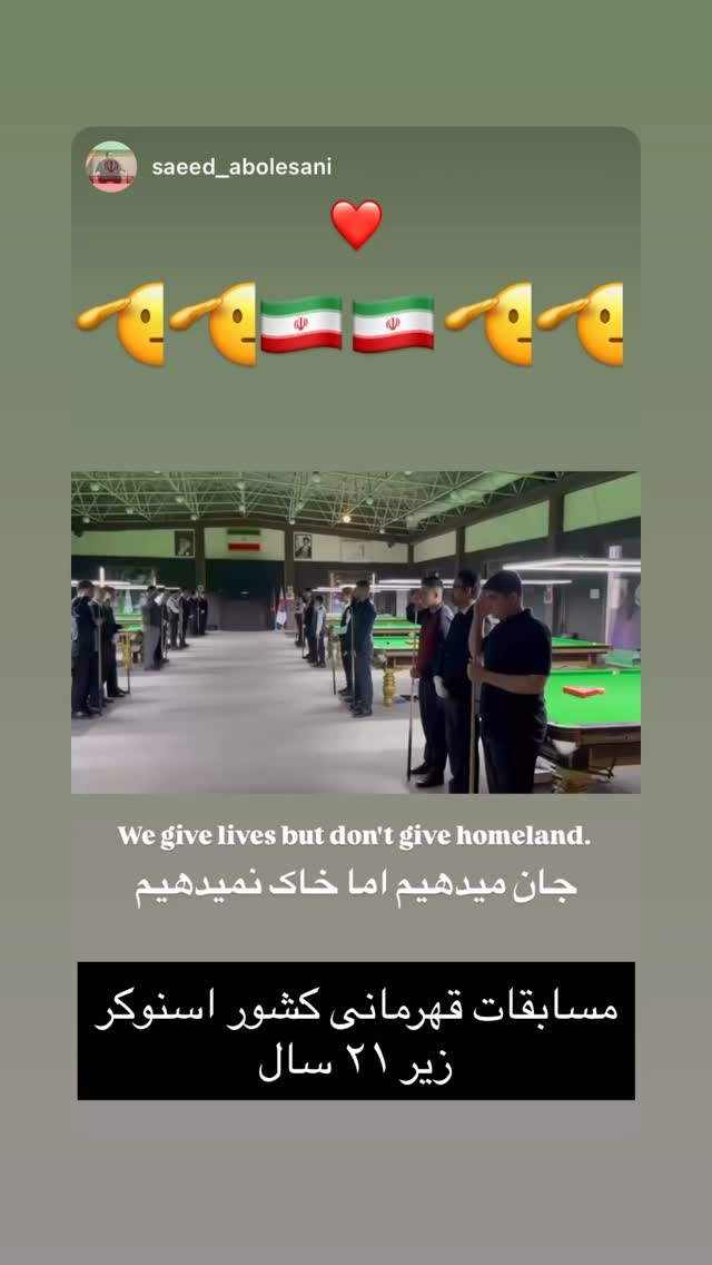  جدید ترین استوری اینستاگرام سیاوش مزینی