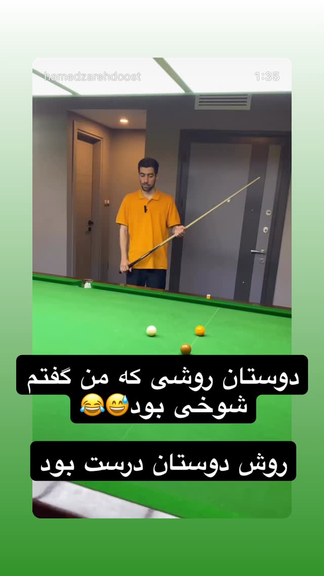  جدید ترین استوری اینستاگرام سیاوش مزینی