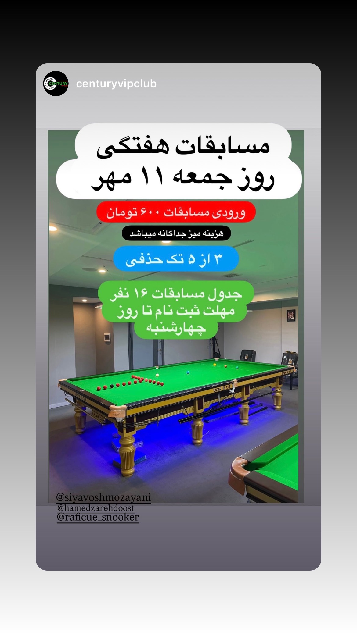 جدید ترین استوری اینستاگرام سیاوش مزینی