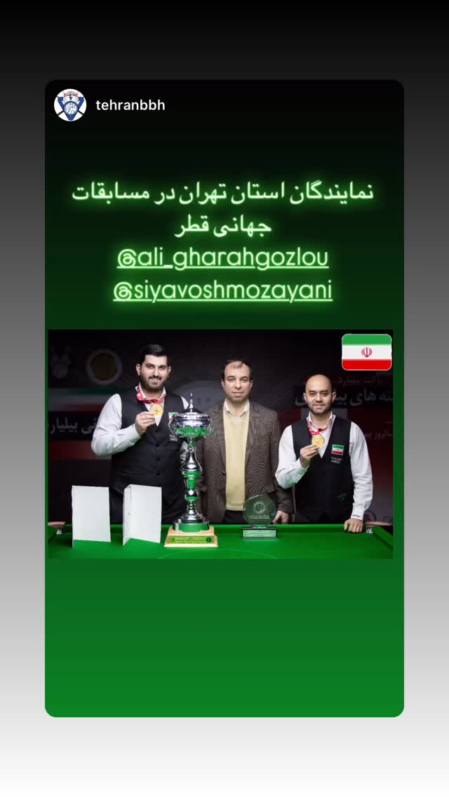 جدید ترین استوری اینستاگرام سیاوش مزینی