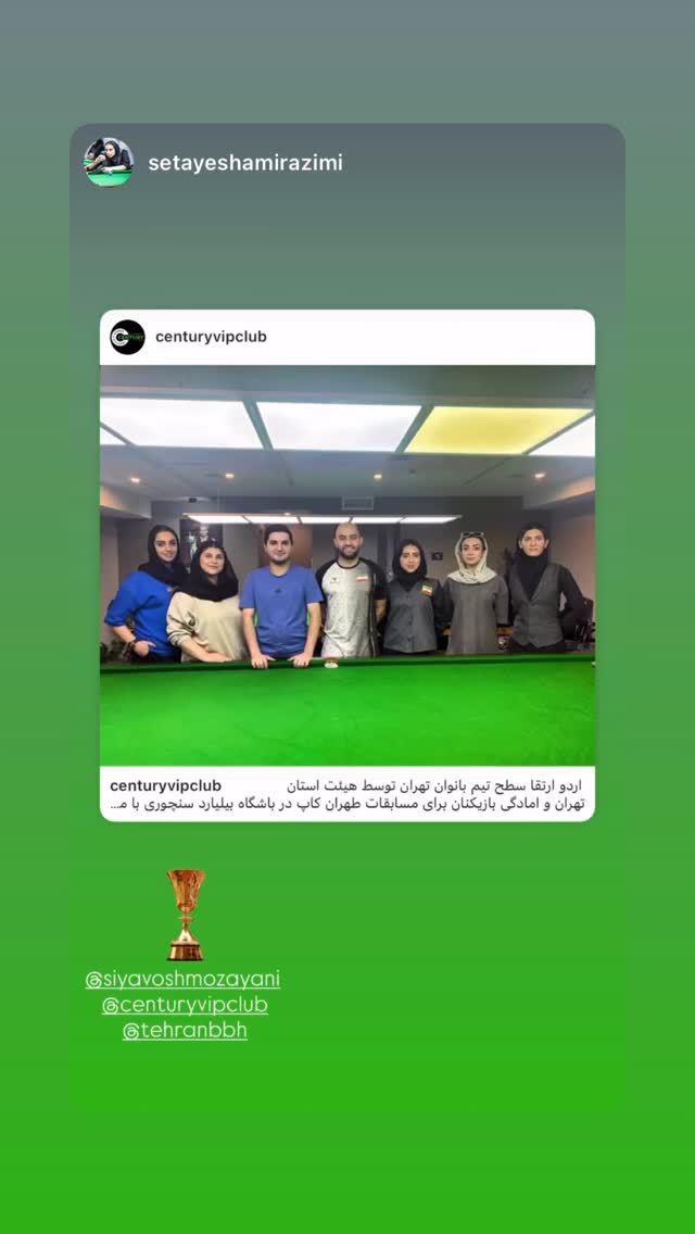  جدید ترین استوری اینستاگرام سیاوش مزینی