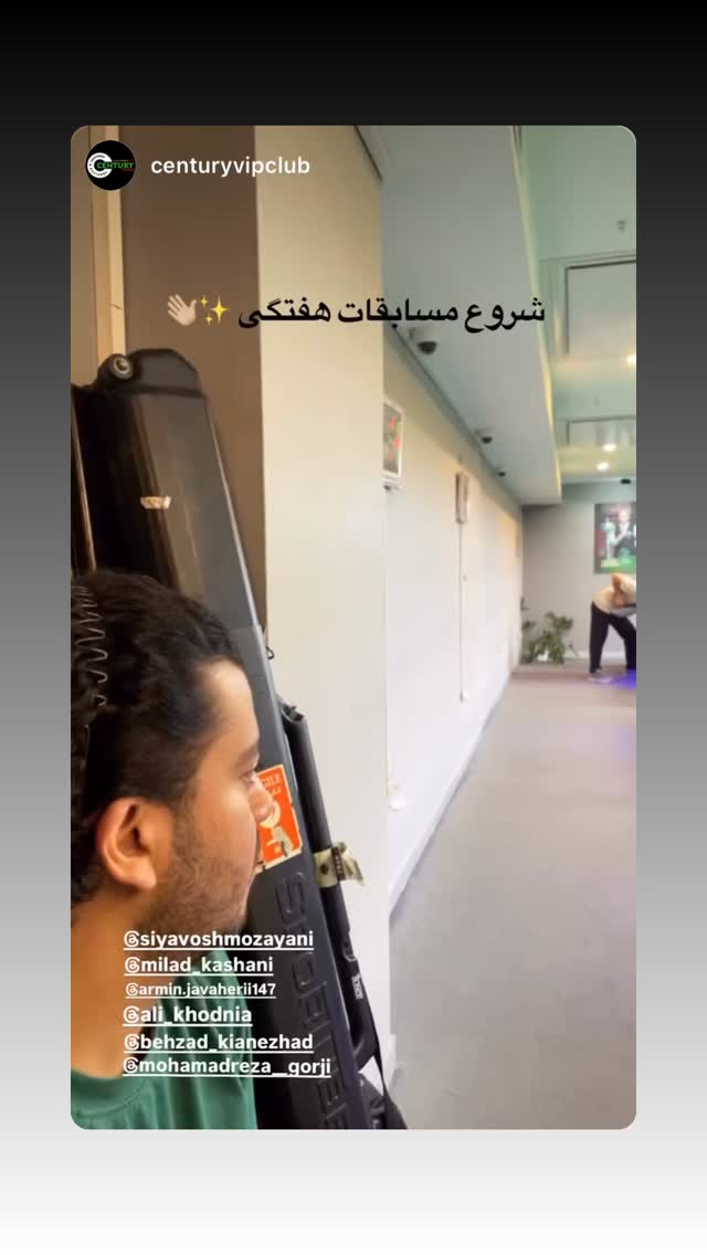  جدید ترین استوری اینستاگرام سیاوش مزینی