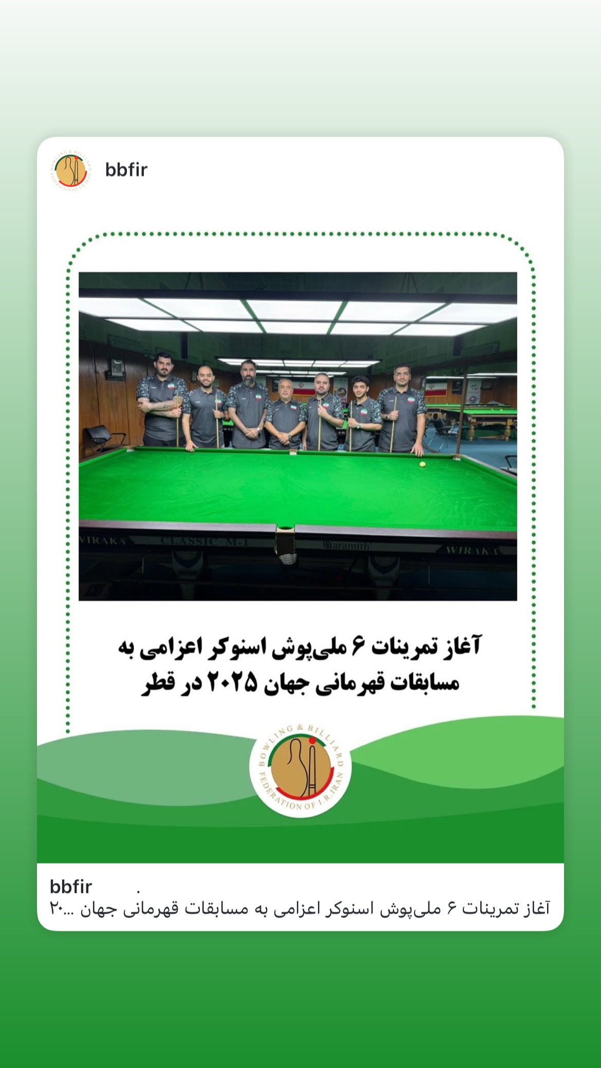 جدید ترین استوری اینستاگرام سیاوش مزینی