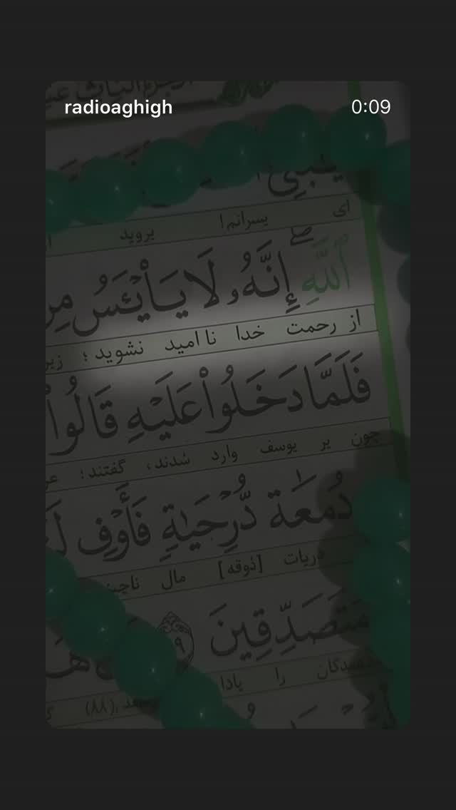  جدید ترین استوری اینستاگرام سیاوش مزینی