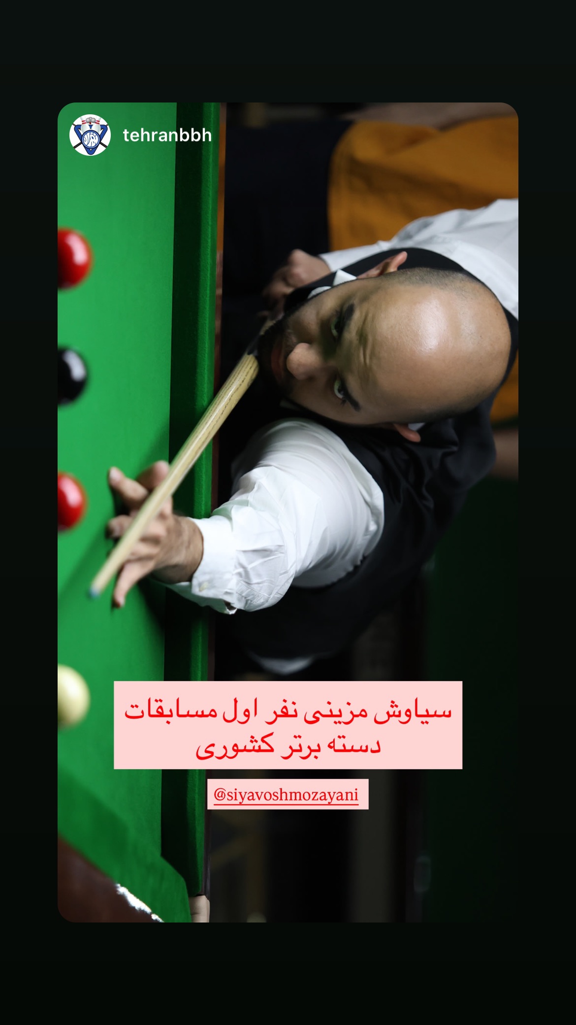 جدید ترین استوری اینستاگرام سیاوش مزینی