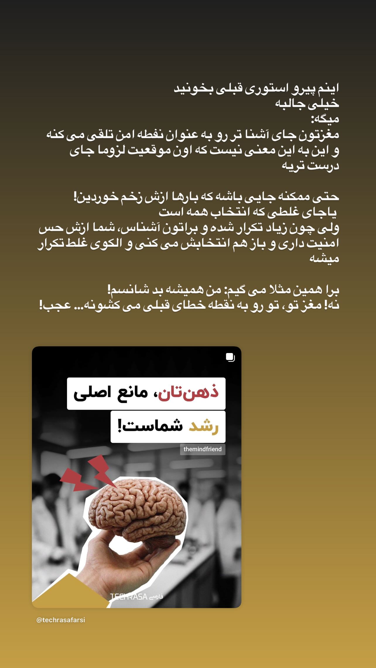  جدید ترین استوری اینستاگرام سميه كاظم بيكى