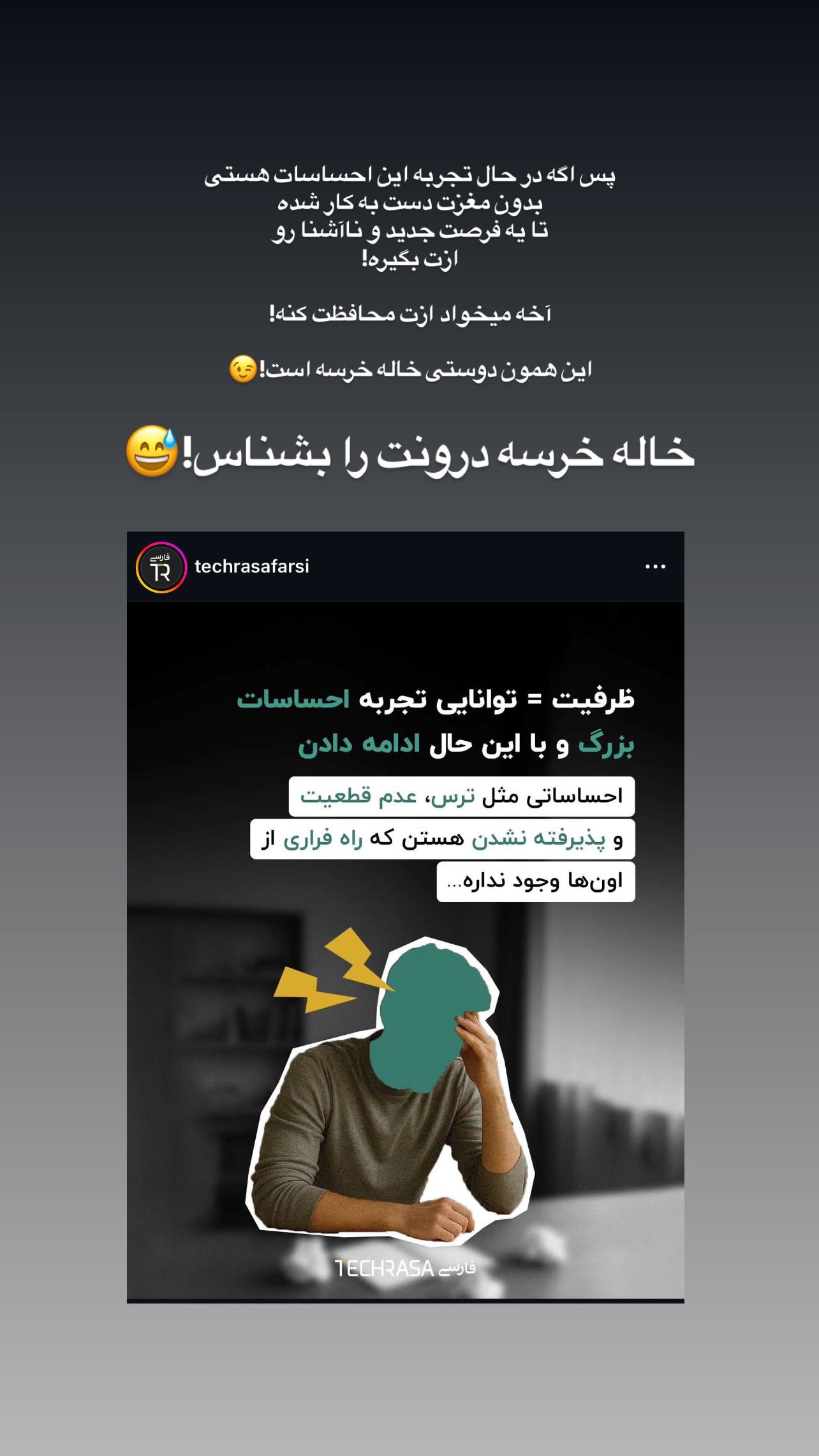  جدید ترین استوری اینستاگرام سميه كاظم بيكى