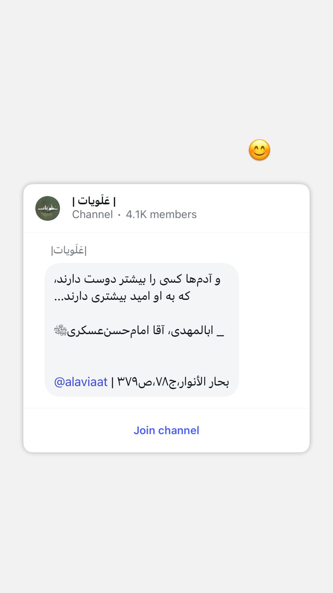  جدید ترین استوری اینستاگرام سميه كاظم بيكى