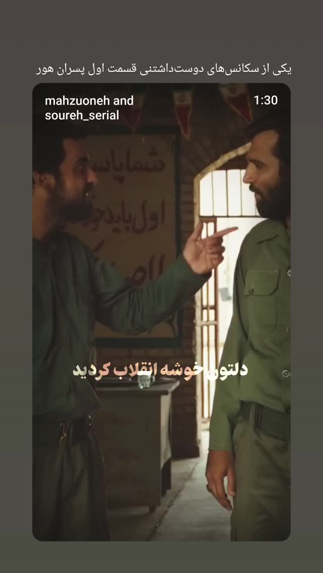  جدید ترین استوری اینستاگرام سميه كاظم بيكى