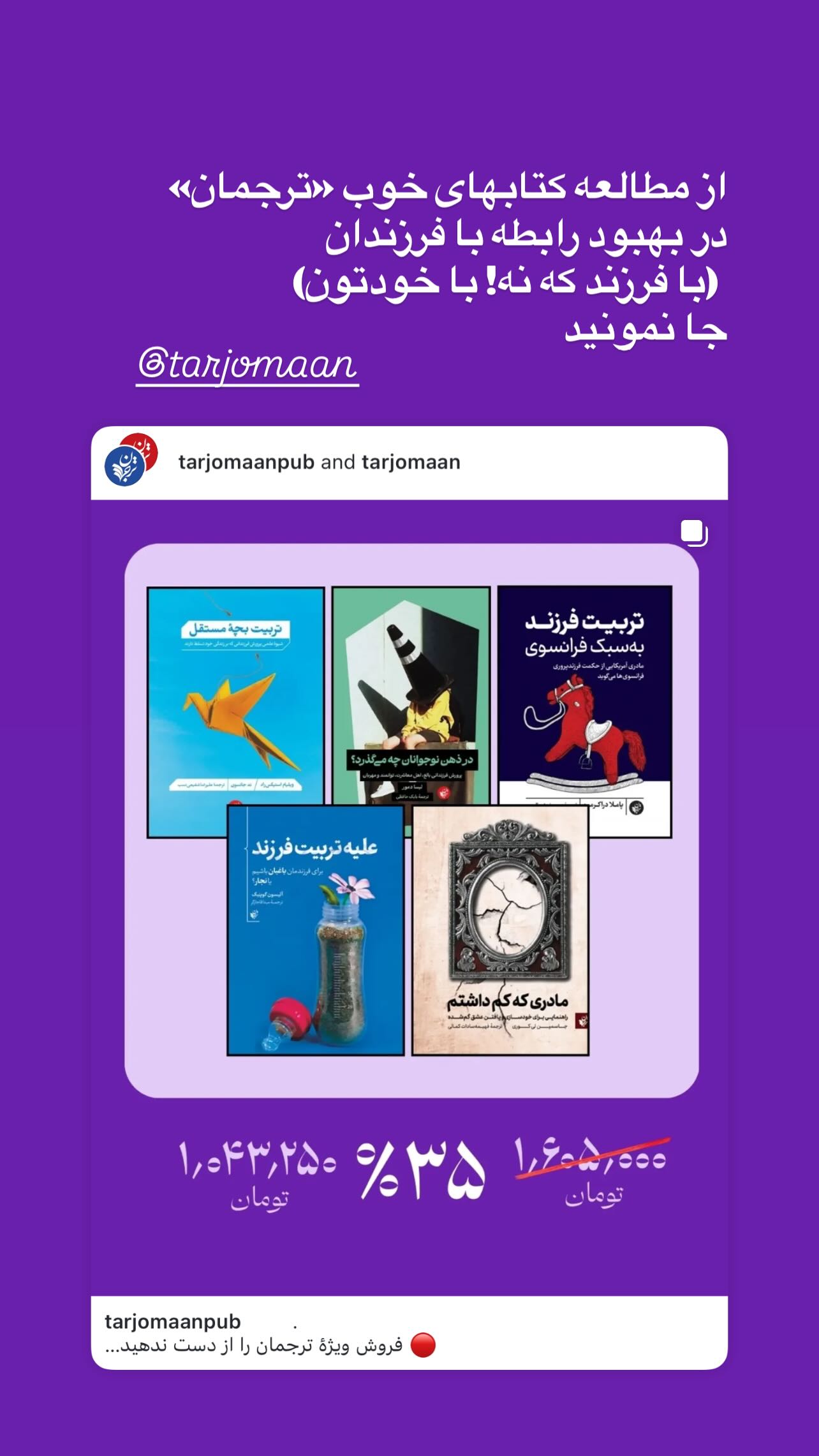  جدید ترین استوری اینستاگرام سميه كاظم بيكى
