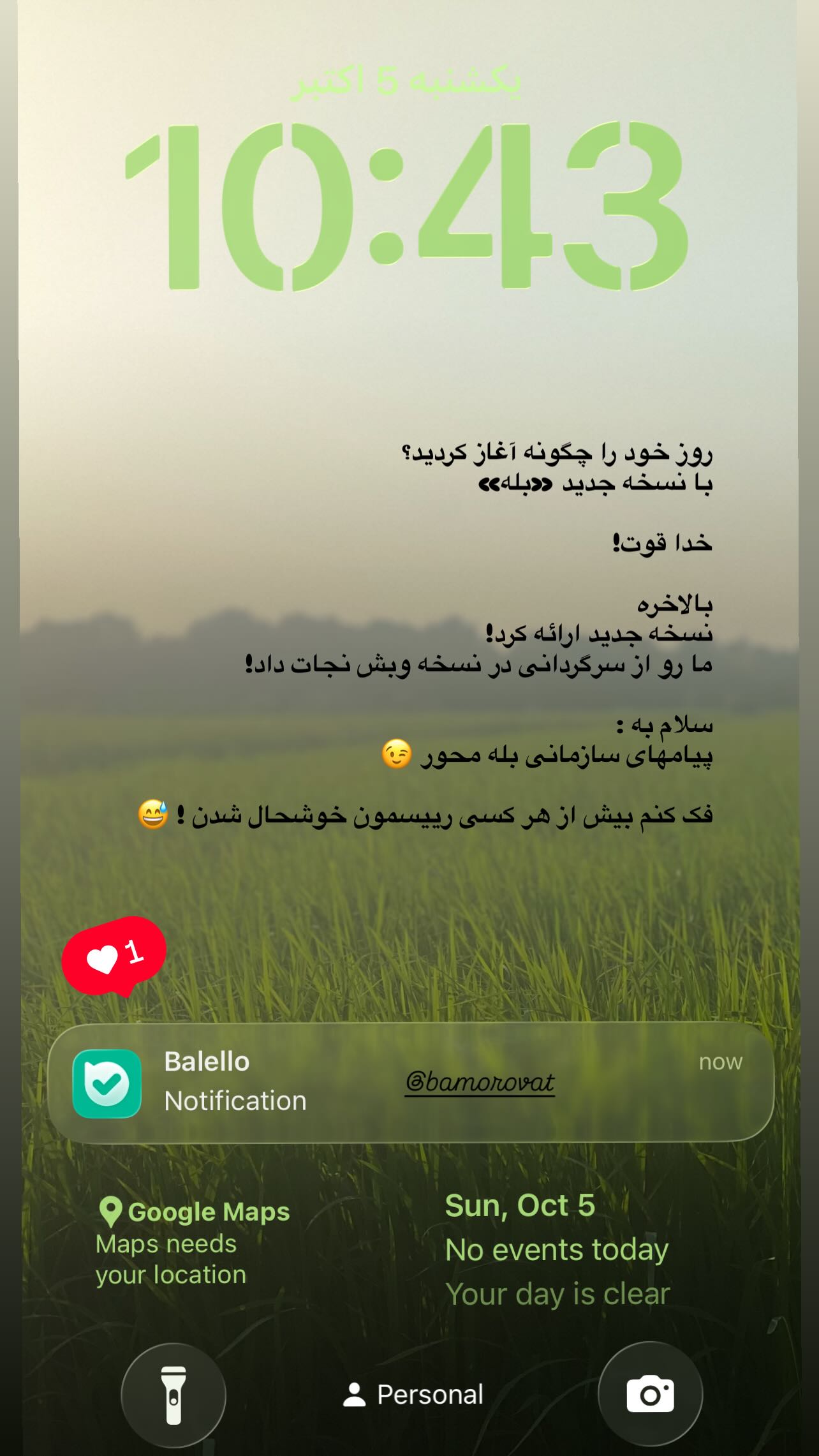  جدید ترین استوری اینستاگرام سميه كاظم بيكى