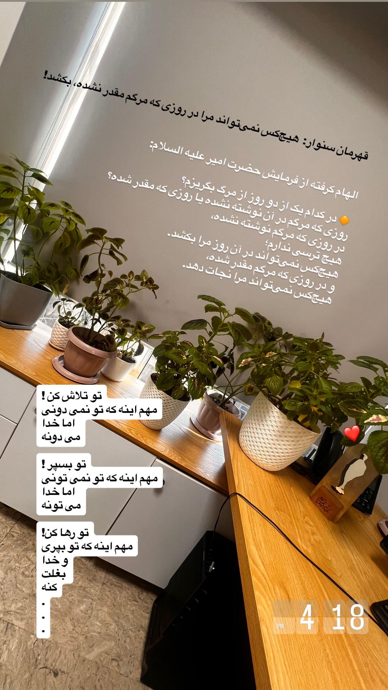  جدید ترین استوری اینستاگرام سميه كاظم بيكى