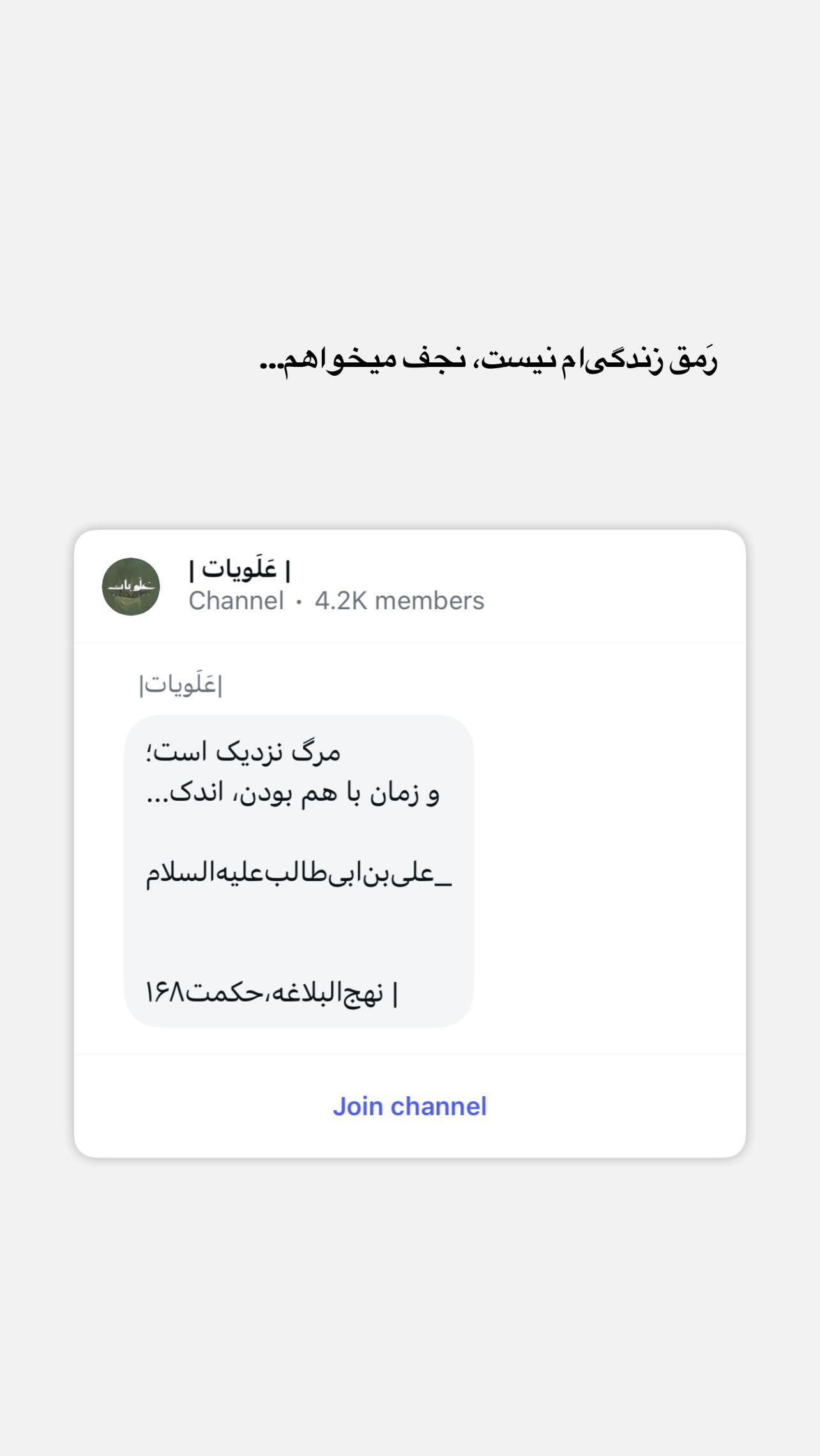  جدید ترین استوری اینستاگرام سميه كاظم بيكى