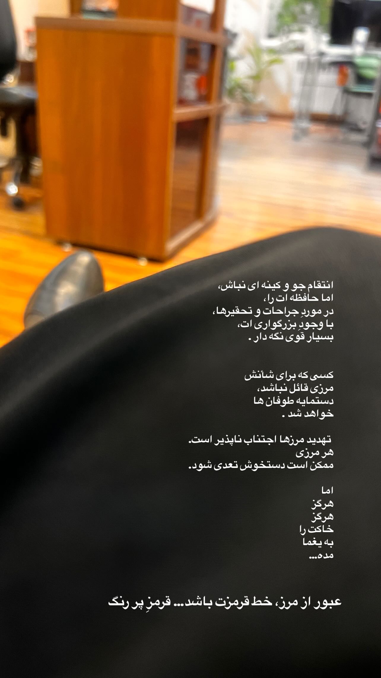  جدید ترین استوری اینستاگرام سميه كاظم بيكى