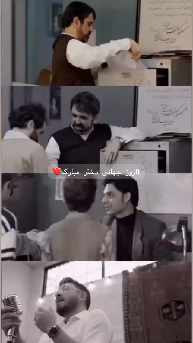  جدید ترین استوری اینستاگرام سميه كاظم بيكى