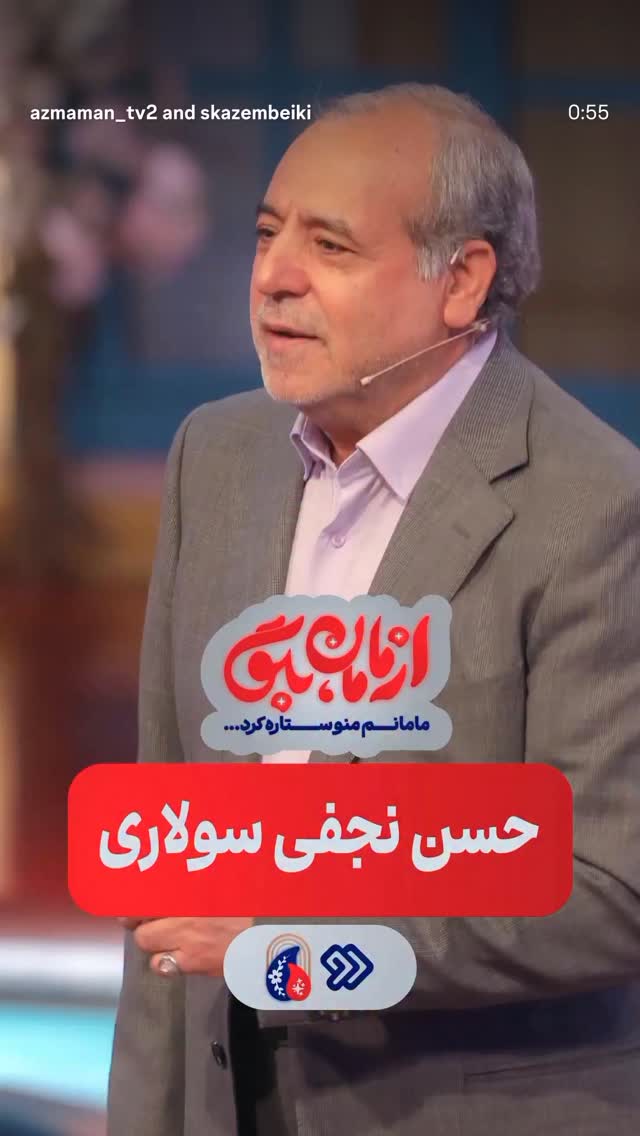  جدید ترین استوری اینستاگرام سميه كاظم بيكى