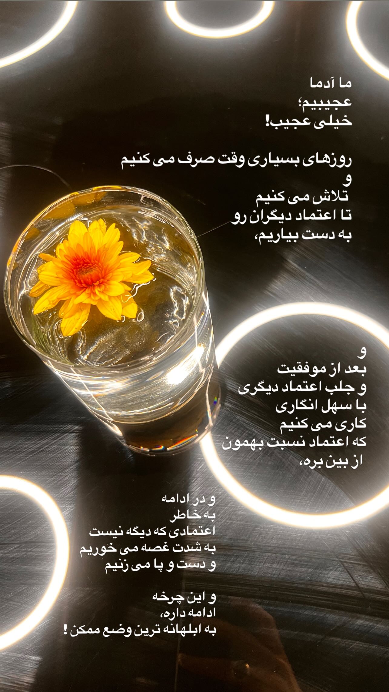  جدید ترین استوری اینستاگرام سميه كاظم بيكى