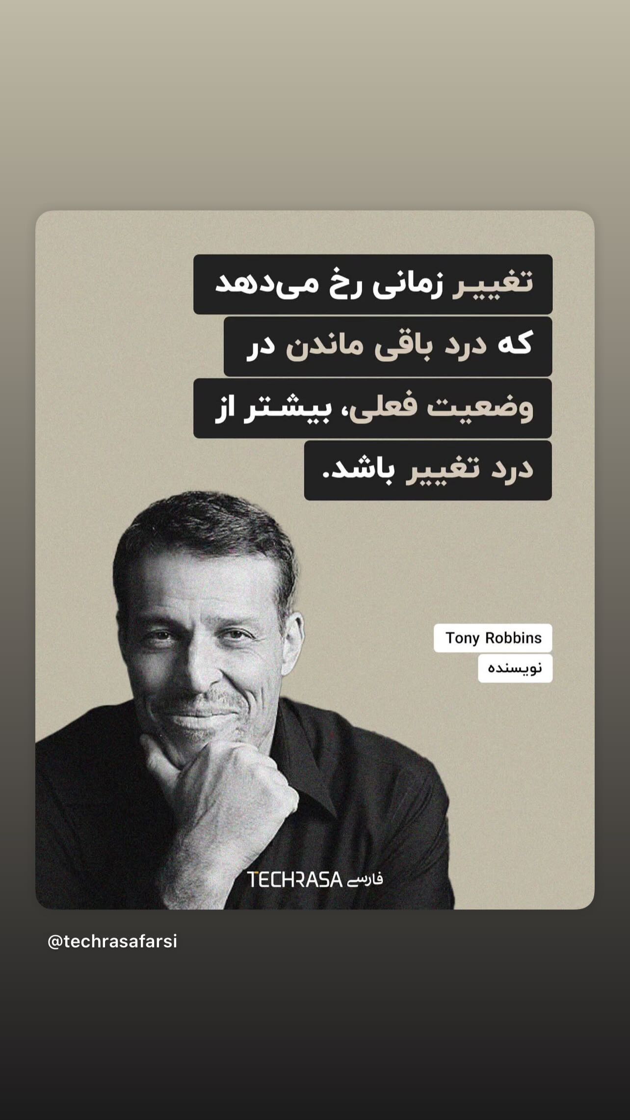  جدید ترین استوری اینستاگرام سميه كاظم بيكى