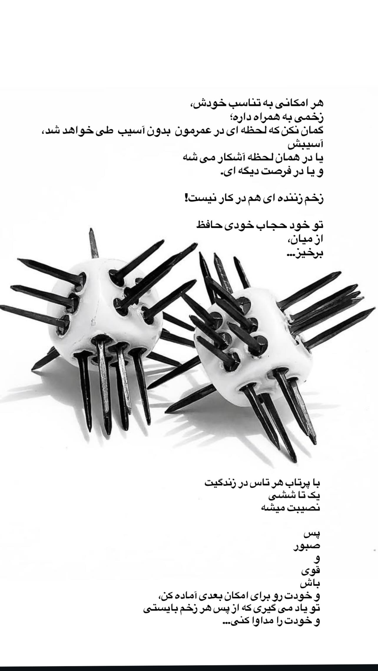  جدید ترین استوری اینستاگرام سميه كاظم بيكى