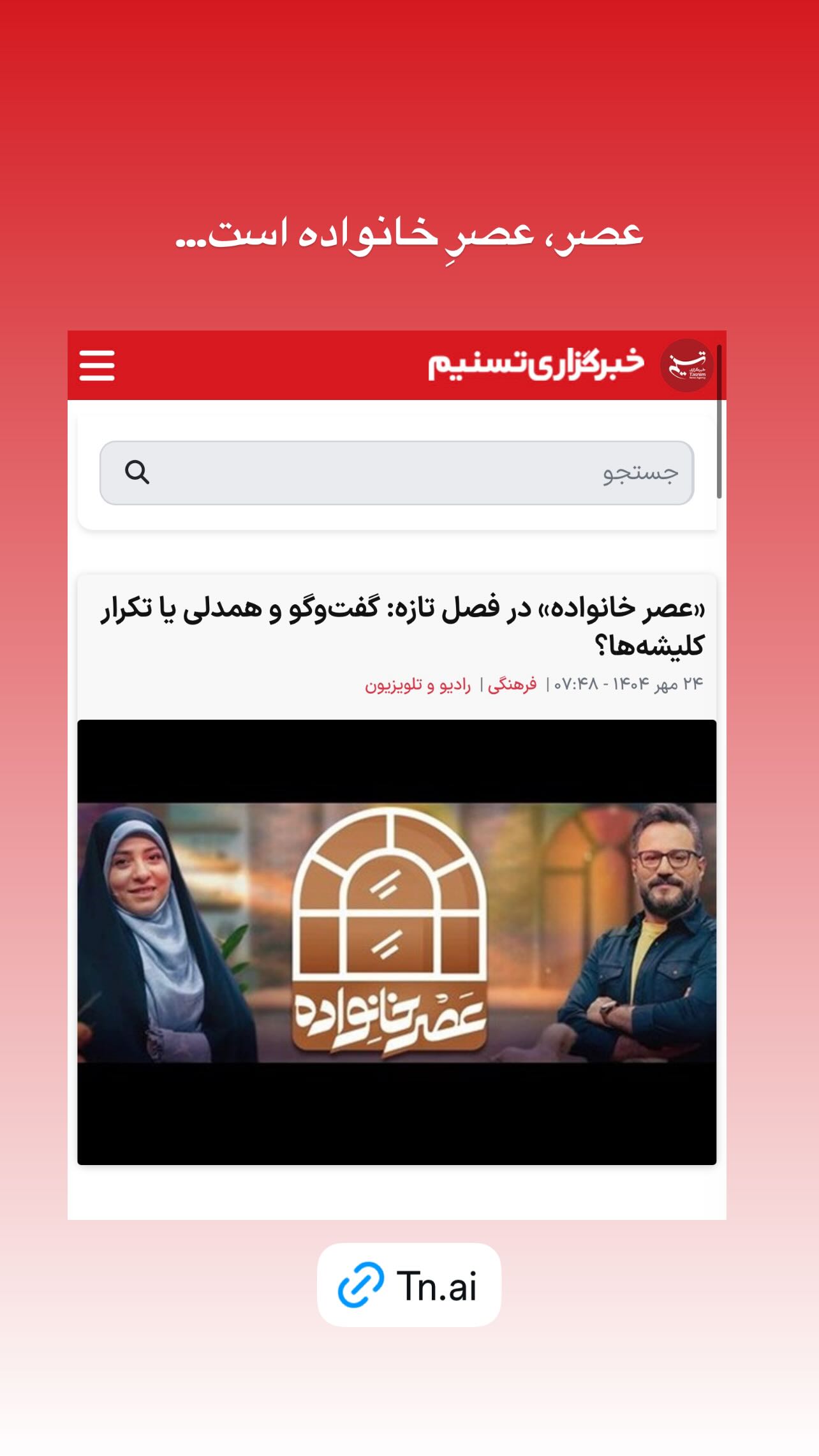  جدید ترین استوری اینستاگرام سميه كاظم بيكى