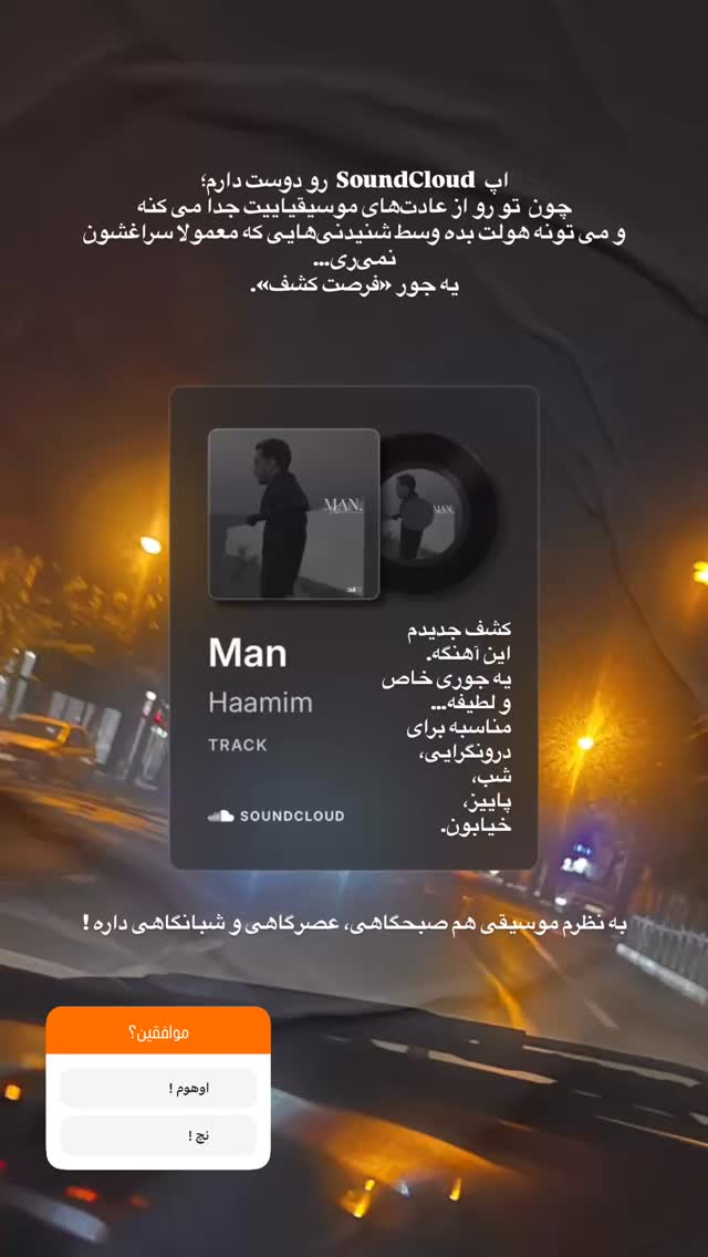 جدید ترین استوری اینستاگرام سميه كاظم بيكى