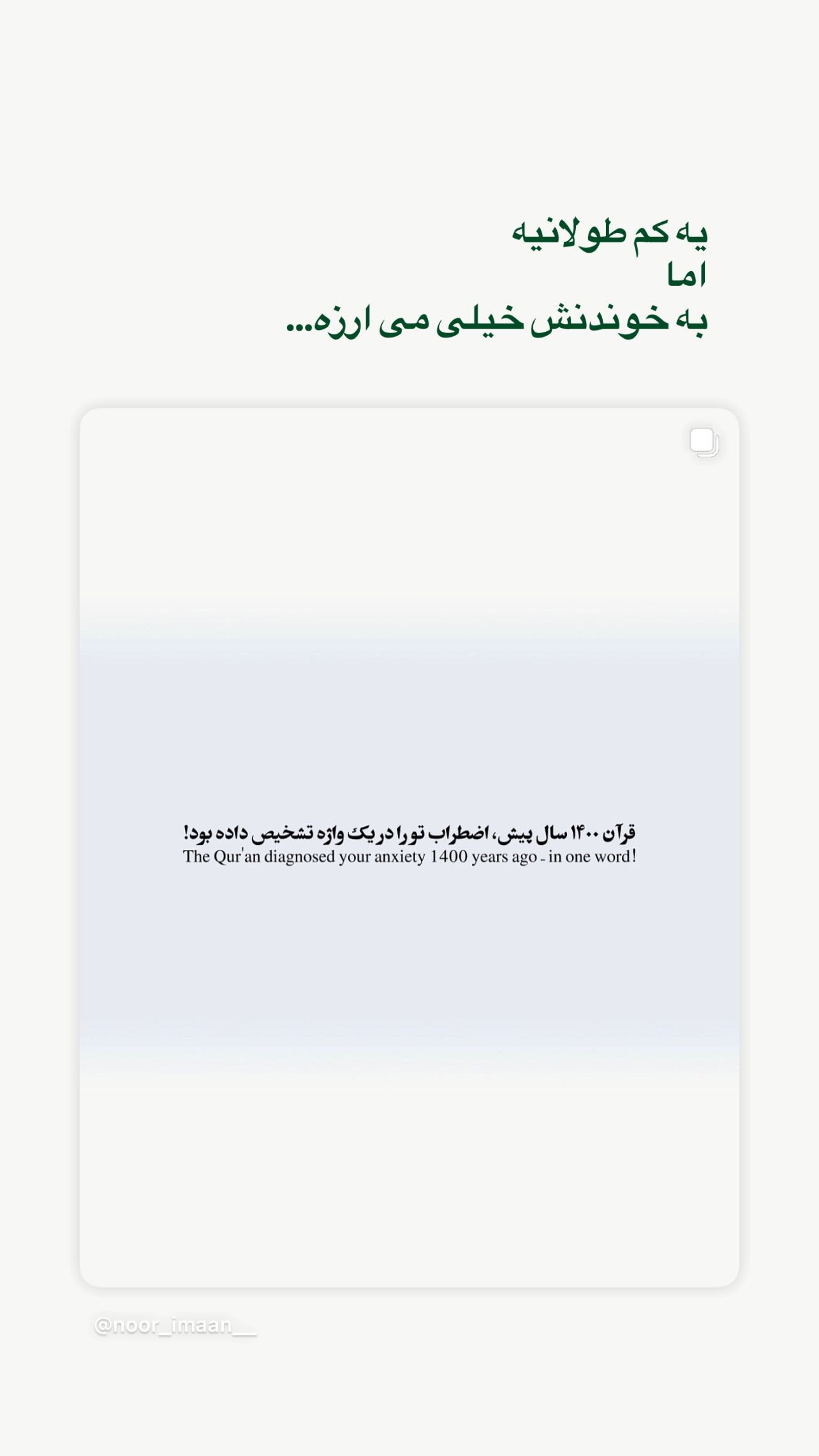  جدید ترین استوری اینستاگرام سميه كاظم بيكى