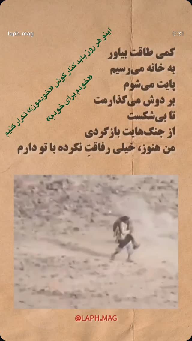  جدید ترین استوری اینستاگرام سميه كاظم بيكى