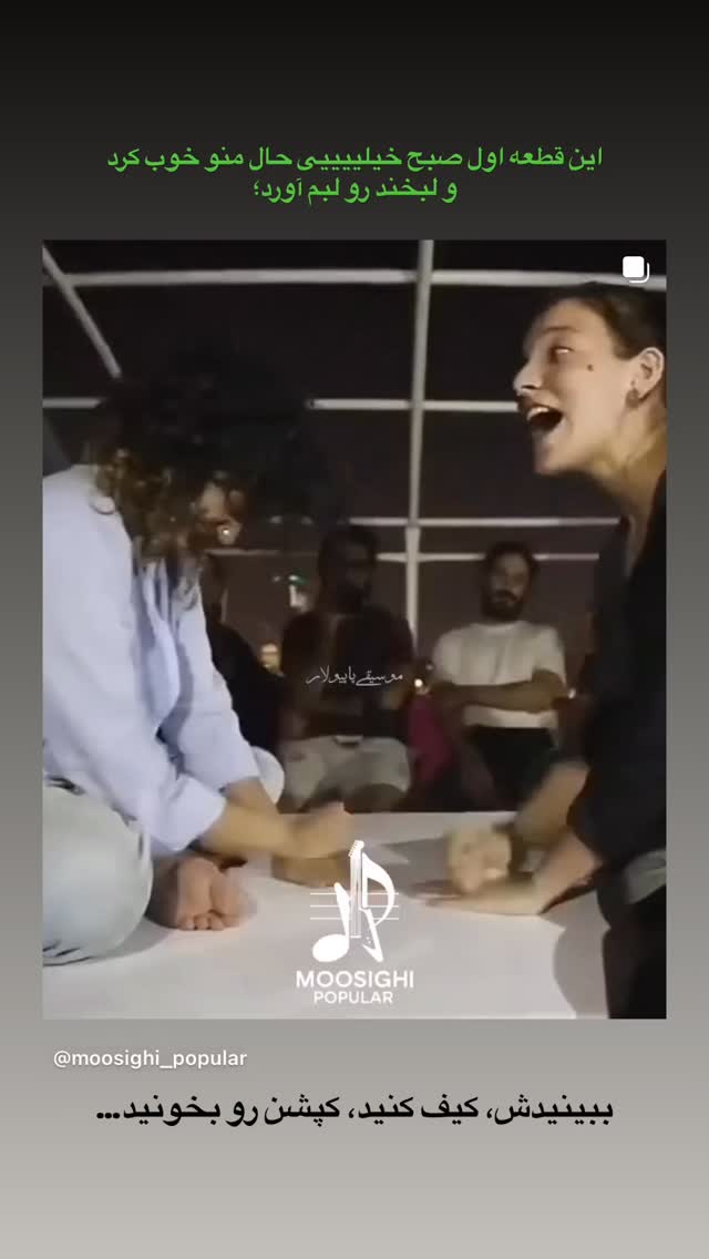  جدید ترین استوری اینستاگرام سميه كاظم بيكى