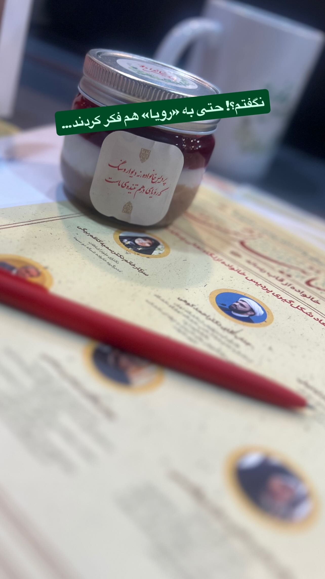  جدید ترین استوری اینستاگرام سميه كاظم بيكى