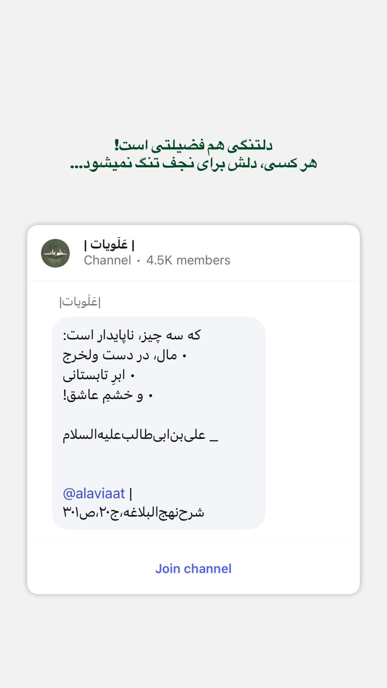 جدید ترین استوری اینستاگرام سميه كاظم بيكى