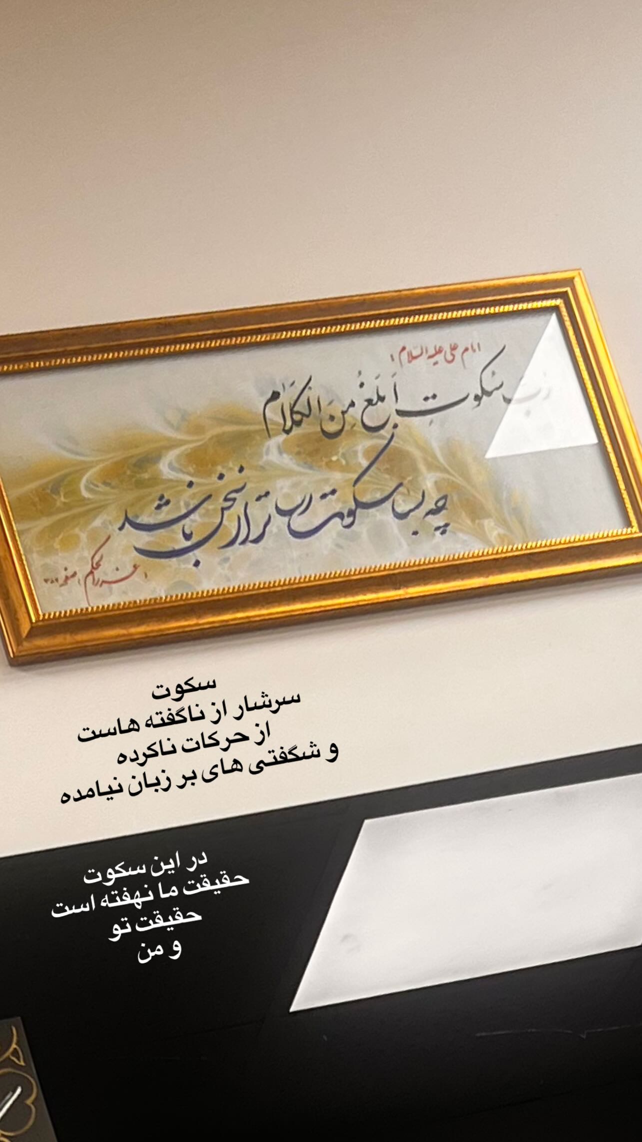  جدید ترین استوری اینستاگرام سميه كاظم بيكى