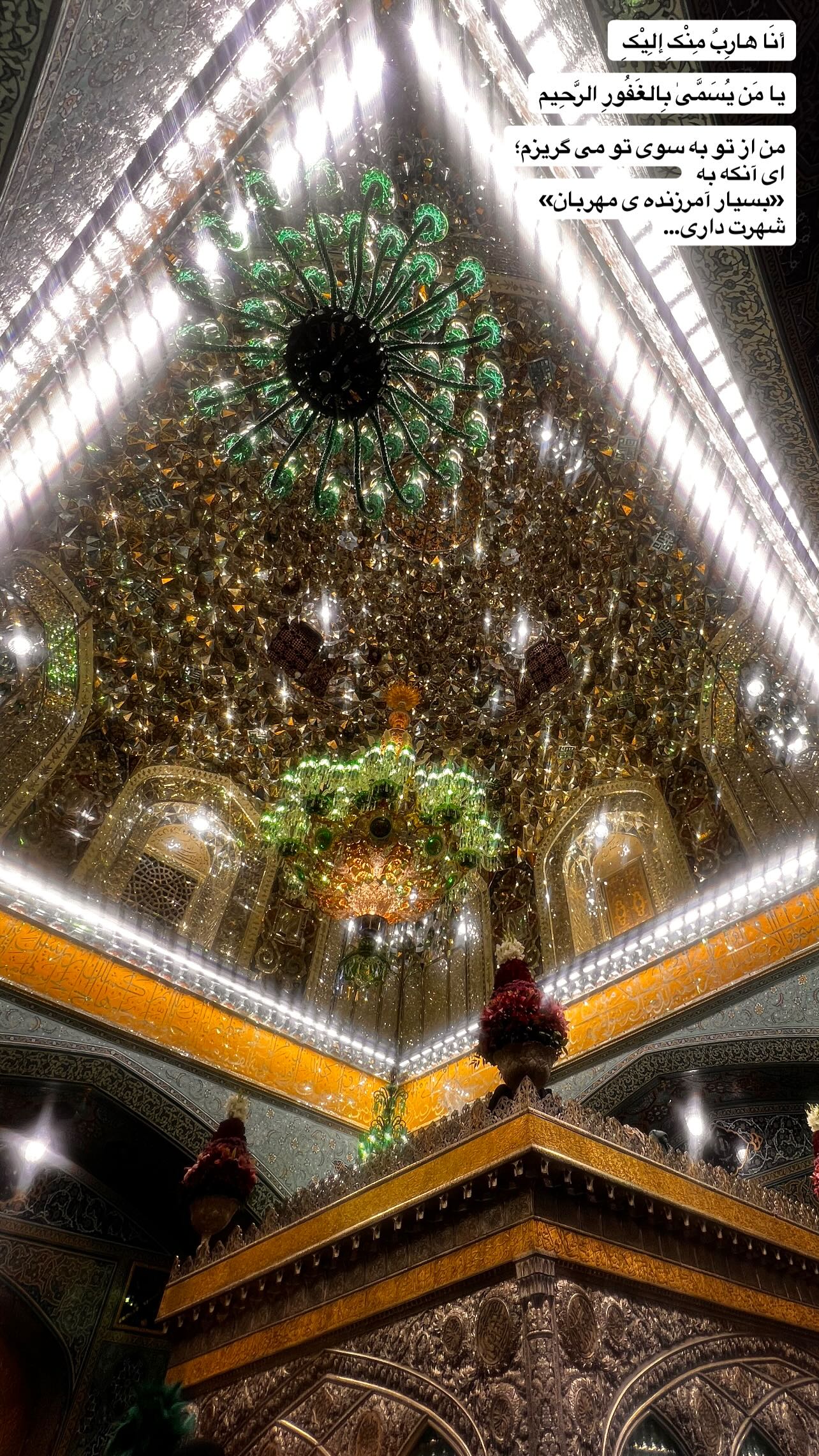  جدید ترین استوری اینستاگرام سميه كاظم بيكى
