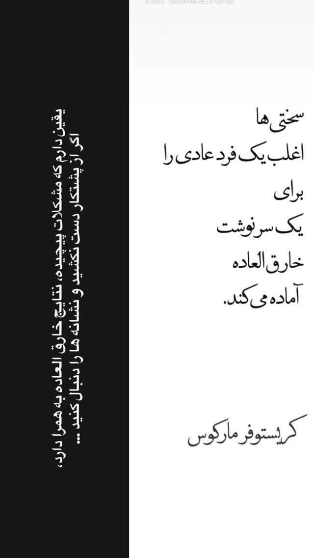  جدید ترین استوری اینستاگرام سميه كاظم بيكى