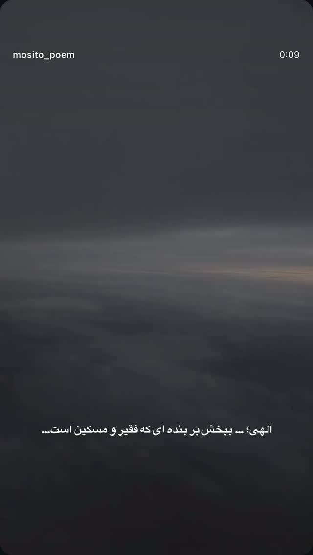  جدید ترین استوری اینستاگرام سميه كاظم بيكى