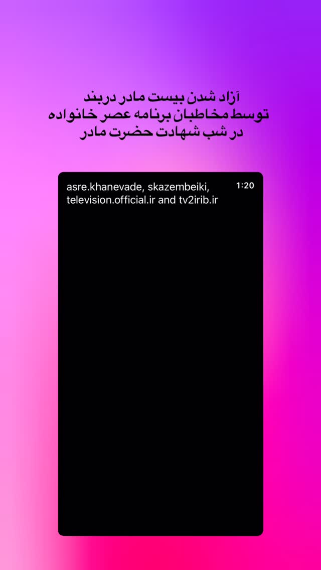  جدید ترین استوری اینستاگرام سميه كاظم بيكى